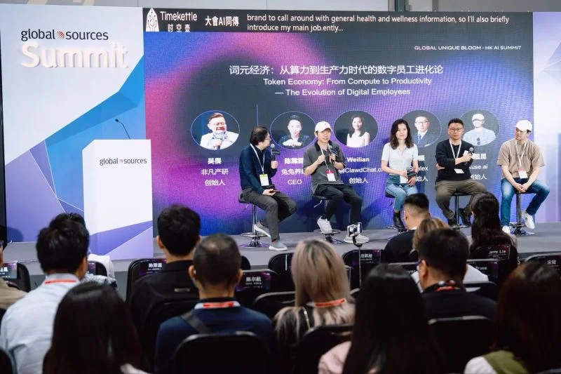 Founders on stage at Global Sources Summit